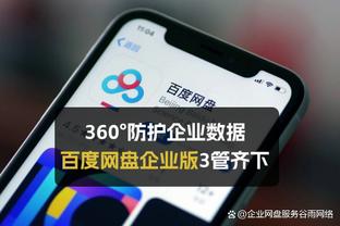 半岛真人官方网站下载截图4